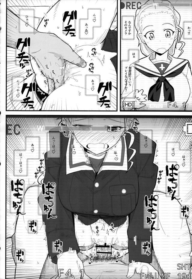 ガルパン エロマンガ・同人誌17014