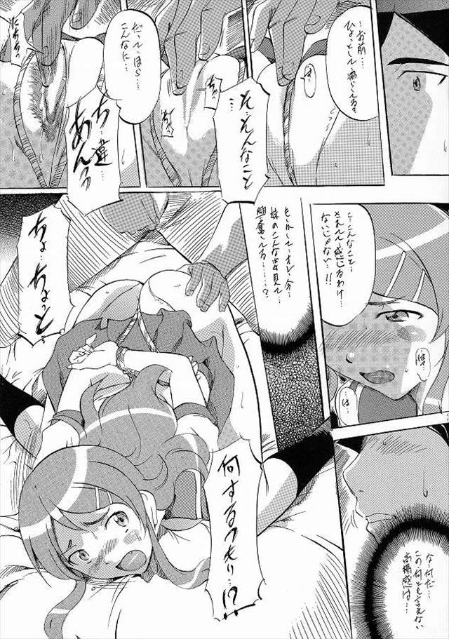 俺妹 エロマンガ・同人誌19010