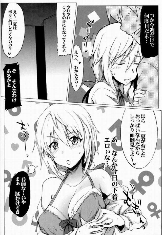 IS エロマンガ・同人誌25017