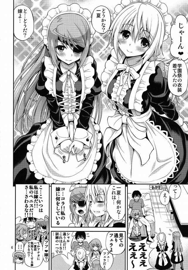 IS エロマンガ・同人誌15005