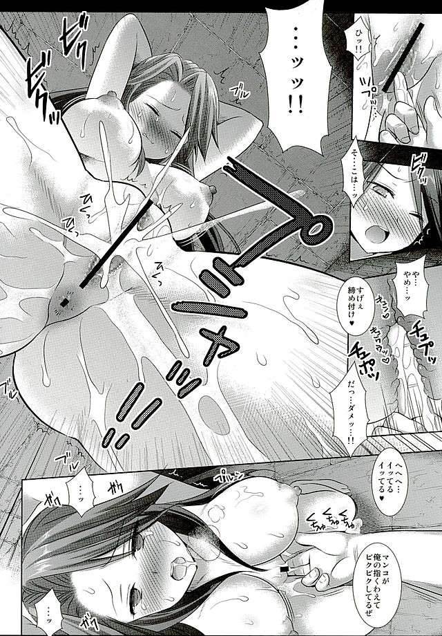 グラブル エロマンガ・同人誌15010