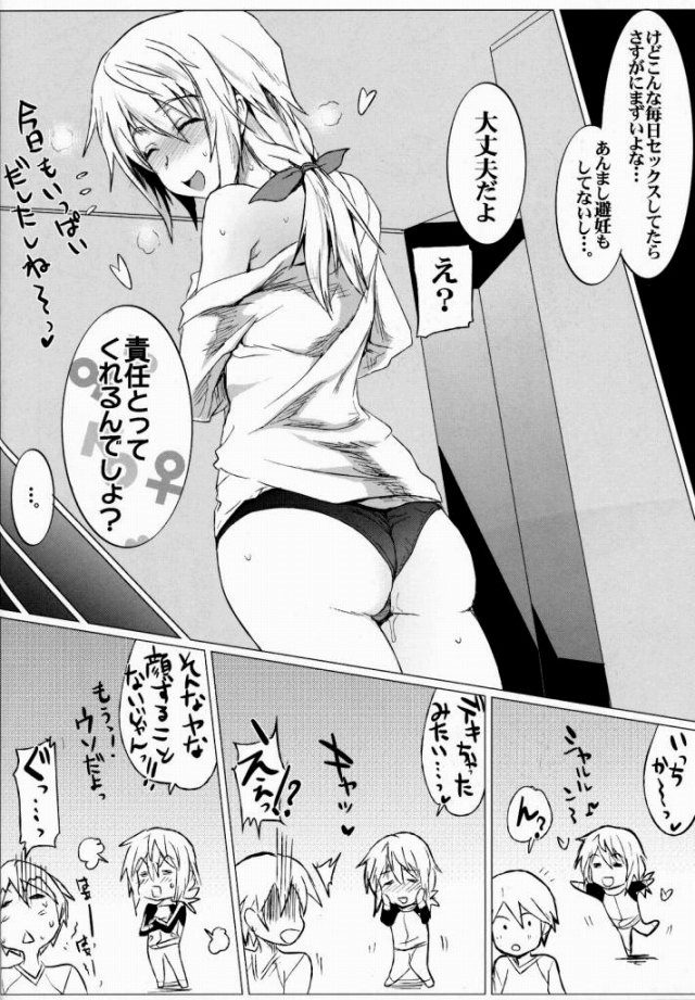 IS エロマンガ・同人誌25025