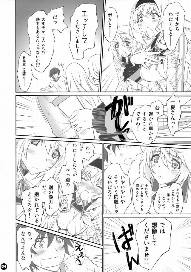 IS エロマンガ・同人誌16004