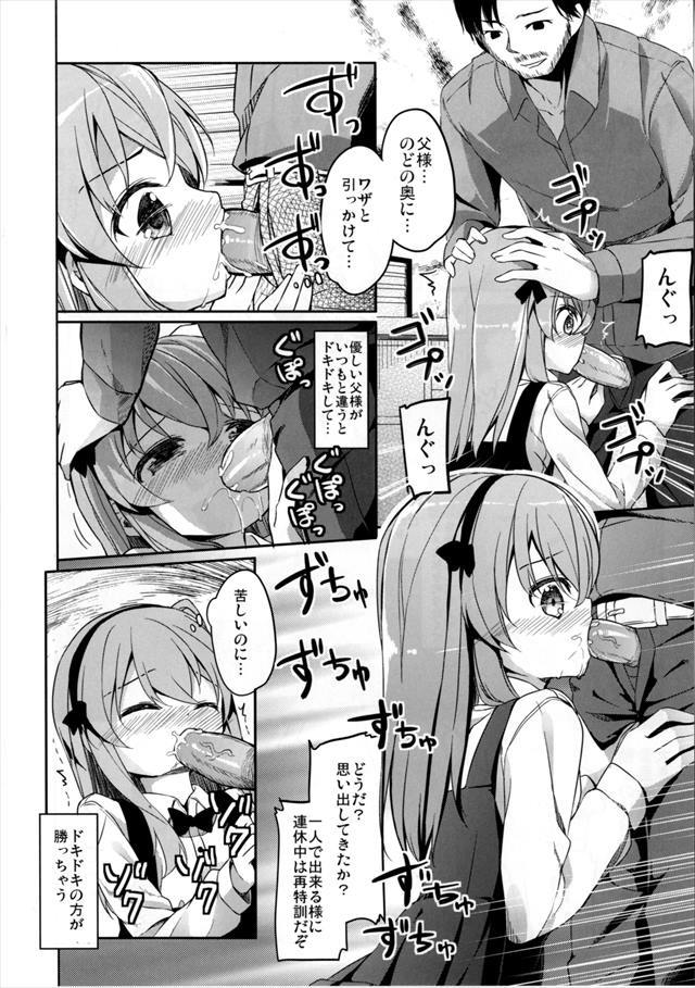 ガルパン エロマンガ・同人誌18010