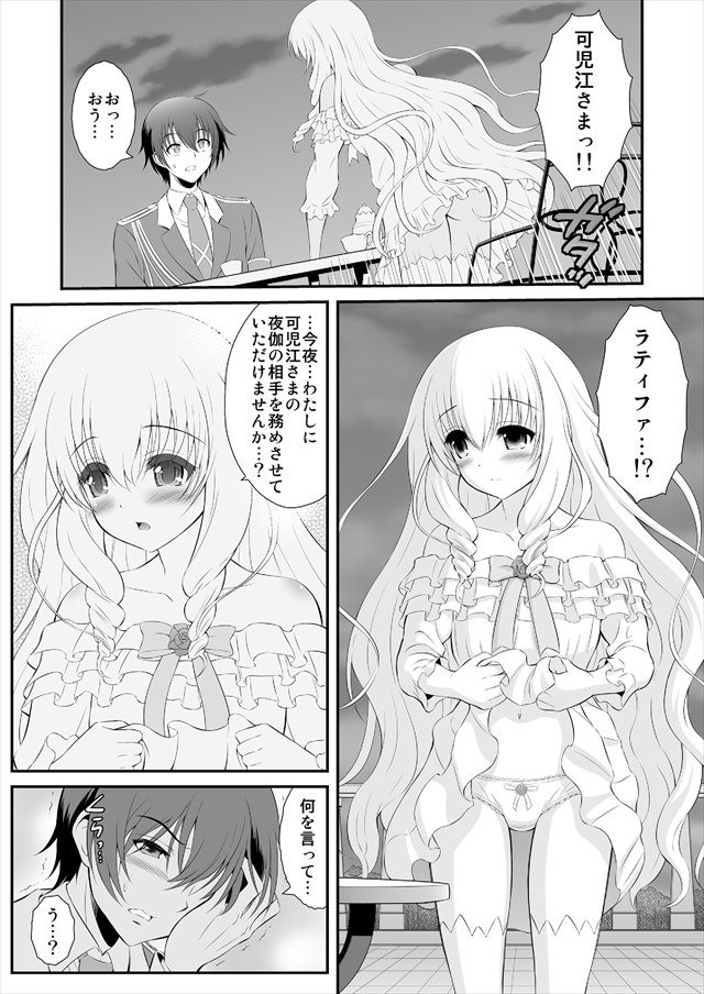 甘ブリ エロマンガ・同人誌39003