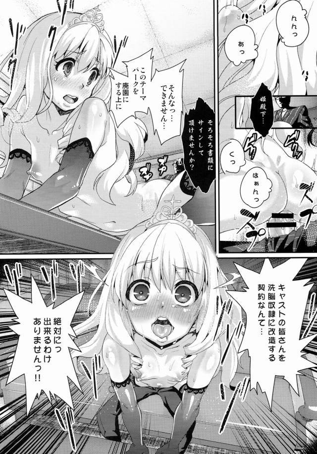 甘ブリ エロマンガ・同人誌27011