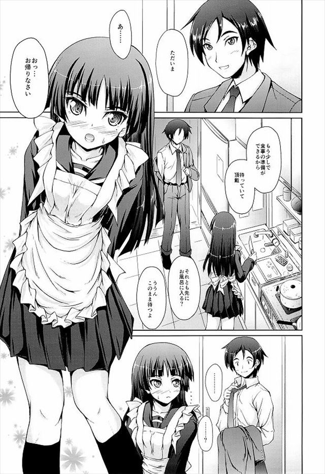 俺妹 エロマンガ・同人誌15002