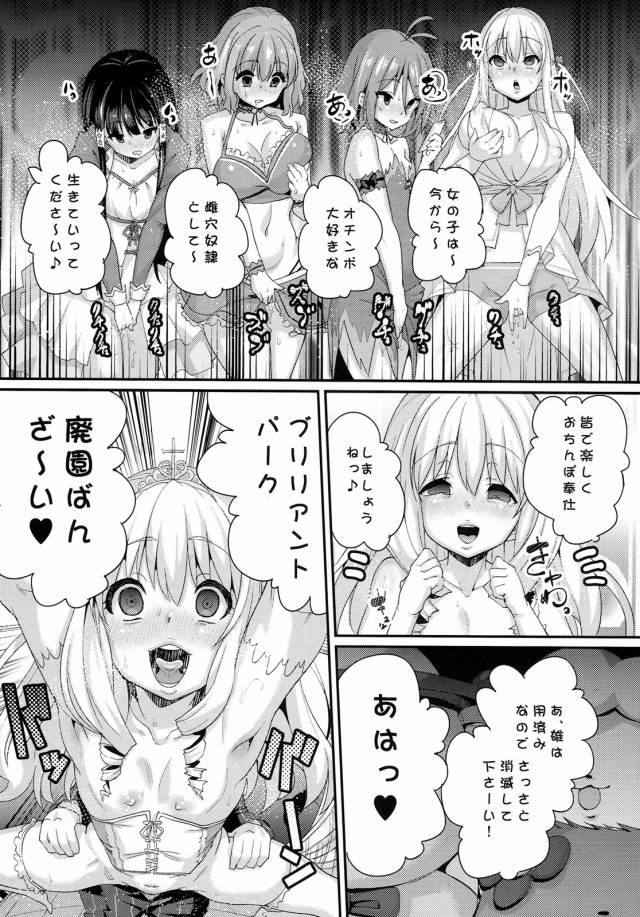 甘ブリ エロマンガ・同人誌27016