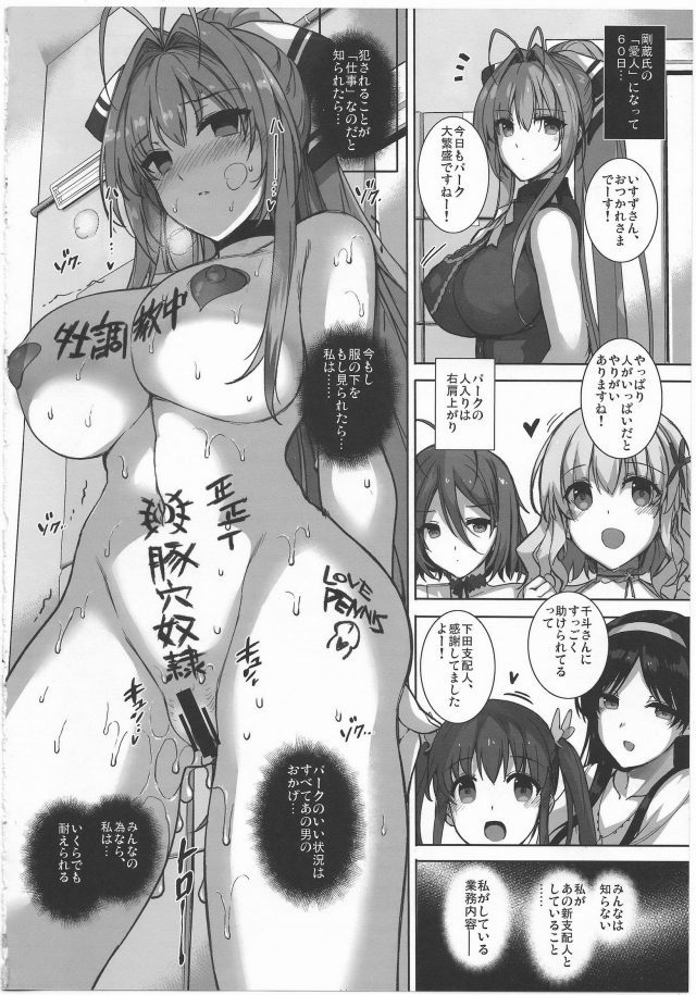 甘ブリ エロマンガ・同人誌25017